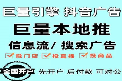 百度SEM竞价推广，案例分享如何降低成本