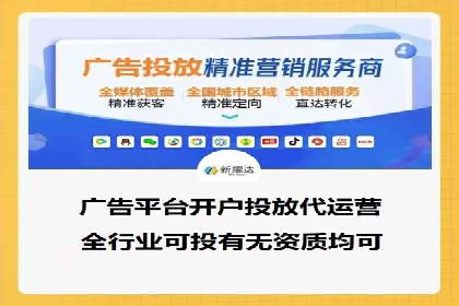 百度贴吧广告推广策略及效果展示